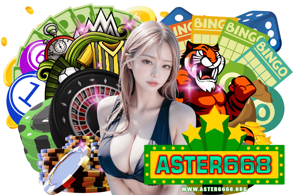 aster668 สมัคร